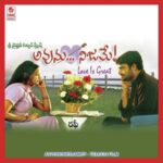 Avvunu Neejamey