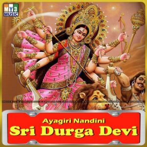 Ayagiri Nandini Sri Durga Devi