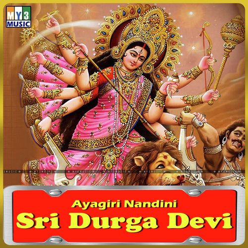 Lakshmi Saraswathi