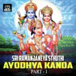 Ayodya Kanda Part 1