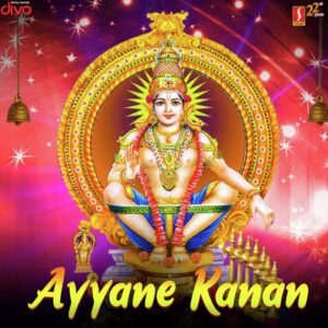Ayya Darshanam