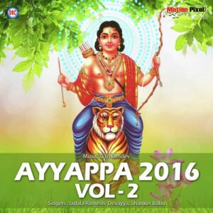 Ayyappa 2016 Vol 2