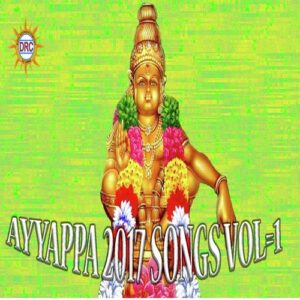 Ayyappa 2017 Songs Vol=1