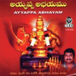 Ayyappa Abhayam