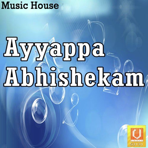 Maa Ayyappaswamy