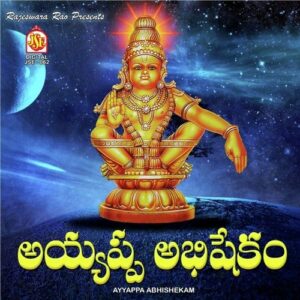 Ayyappa Abisekam