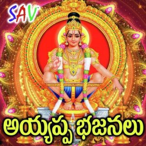 Hara Hara Shiva