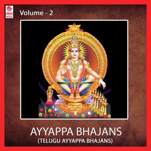 Eppude Ayyappa Namam