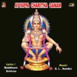 Ayyappa Charitha Ganam