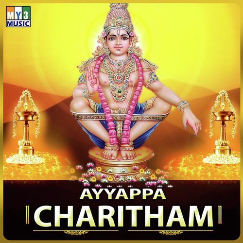 Modati Mettulo Ayyappa