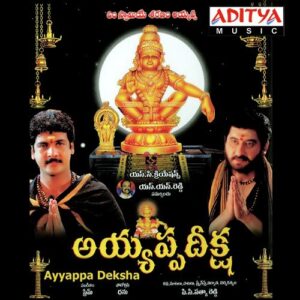 Ayyappa Deksha