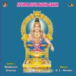 Ayyappa Divya Kadha Ganam