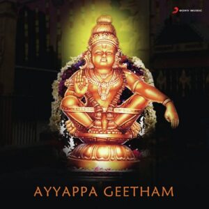 Panthala Rajakumara