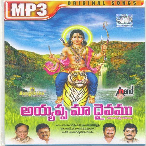 Ekkadithi