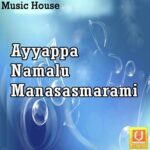Ayyappa Namalu Manasasmarami