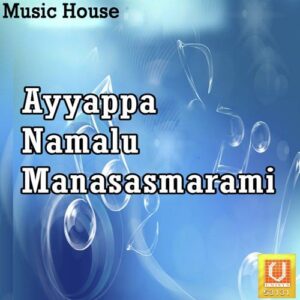 Harihara Thanaya