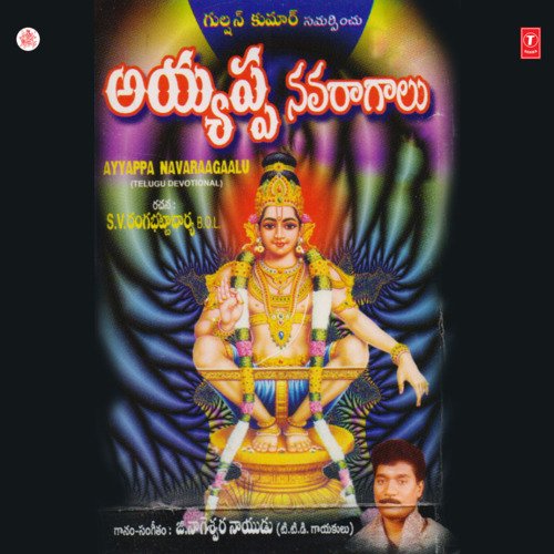 Slokam(He Manikanta)