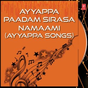 Slokam (Vasudevaaya)