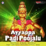Ayyappa Padi Poojalu