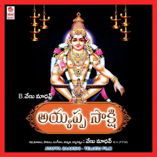 Ayyappa Saakshi