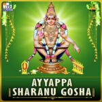Ayyappa Sharanu Gosha