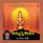 Ayyappa Sikharam