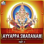 Ayyappa Smaranam Part 4