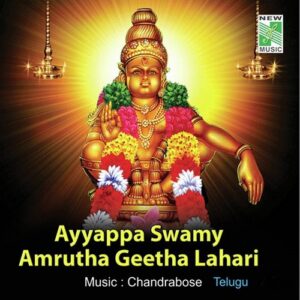 Okatava Subha Padam