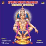 Ayyappa Swamy Bhajanalu Deeksha Niyamalu