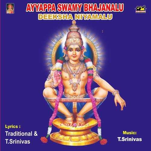 Ahara Viharalu