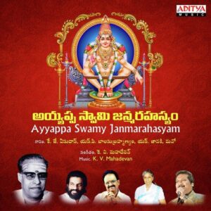 Hariharasanam