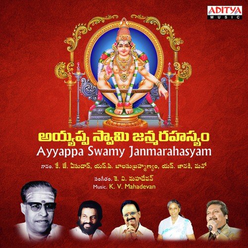 Hariharasanam