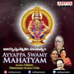 Ayyappa Swamy Mahatyam