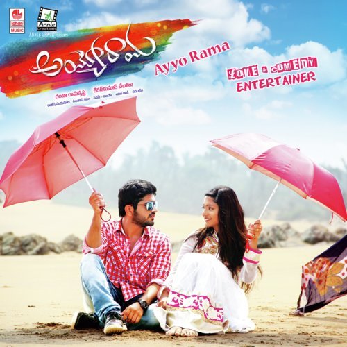 Thooruru – Kannule