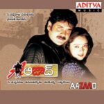 Azad