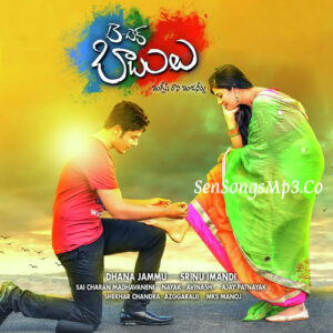 B Tech Babulu (2017)