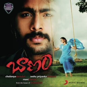 Baanam