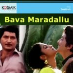 Baavaa Mara Dallu