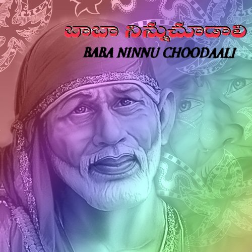 Nitya Mangalam
