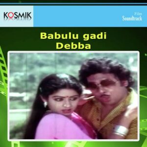 Babulugadi Debba