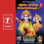 Badragiri Dasaradhi Karunaapayonidhi