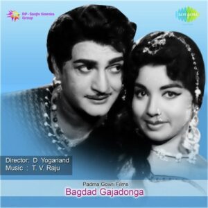 Bagdad Gajadonga