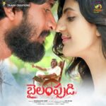 Bailampudi