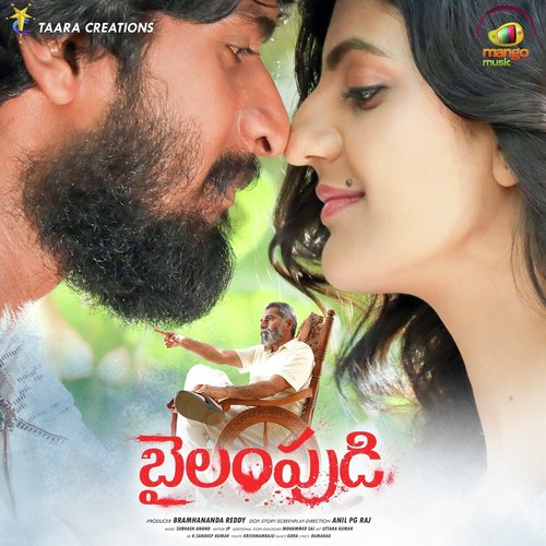 Pillala Devudu