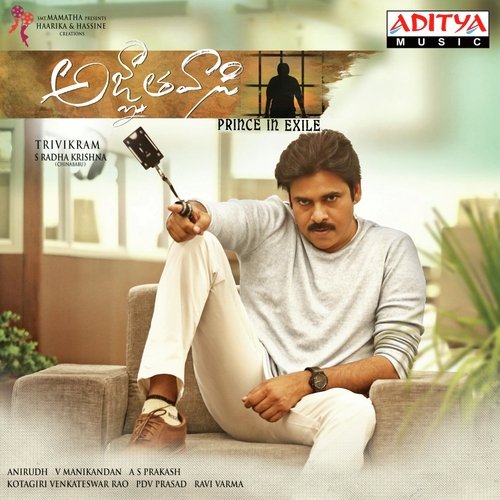 Baitikochi Chuste (From "Agnyaathavaasi")