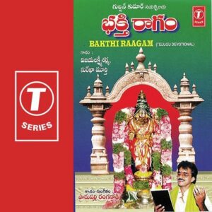 Bakthi Raagam