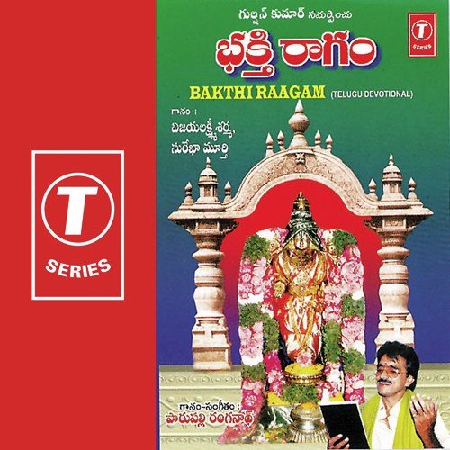 Srimathi Nee Seve