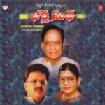 Bakthi Sudha