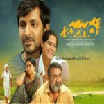 Balagam (2023)