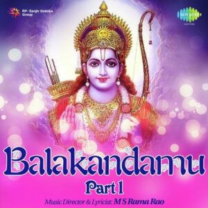 Balakandamu Pt. 1